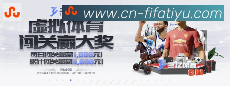 2026世界杯下注官方网站平台生态图
